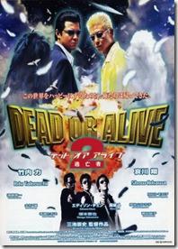 Dead or Alive 2