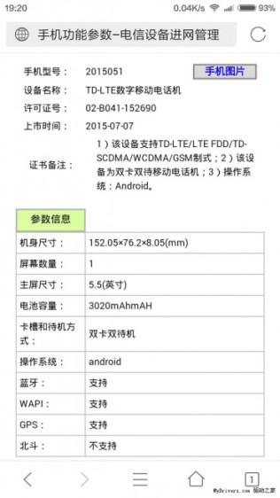 Xiaomi_Redmi_Note_2_3-e1436533477883