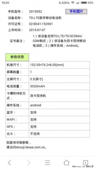 Xiaomi_Redmi_Note_2_4-e1436533504962