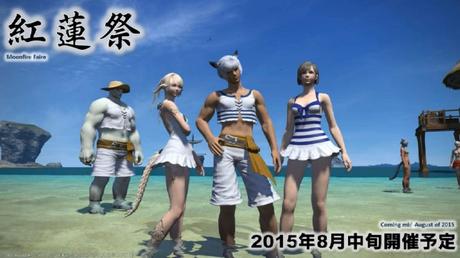 Costumi da bagno in arrivo in Final Fantasy XIV ad agosto