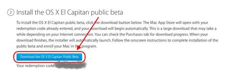 Come installare OS X El Capitan 10.11 beta pubblica