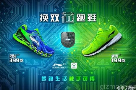 xiaomi-smart-shoes-05-e1436965055652