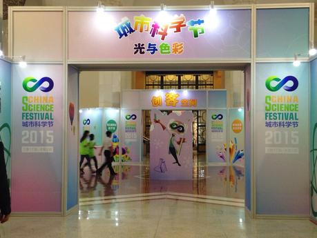 Il Festival della Scienza a Pechino. Crediti: INAF