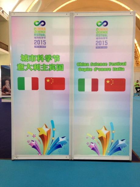 Il Festival della Scienza a Pechino. Crediti: INAF