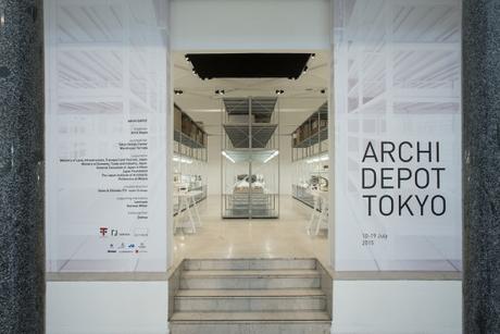 Archi-Depot-Tokyo-003