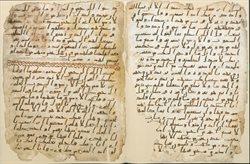 Il più antico testo del Corano è custodito a Birmingham