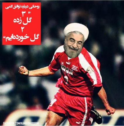 rouhani