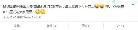 MIUI_7
