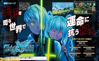 Exist Archive è il nuovo RPG sviluppato da Spike Chunsoft e tri-Ace