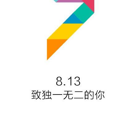 Ufficiale: Xiaomi MIUI 7 sarà svelata il 13 agosto