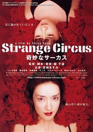 Strange circus - Sion Sono (2005)
