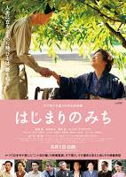 Hajimari no michi (はじまりのみち, Dawn of a Filmmaker: The Keisuke Kinoshita Story)