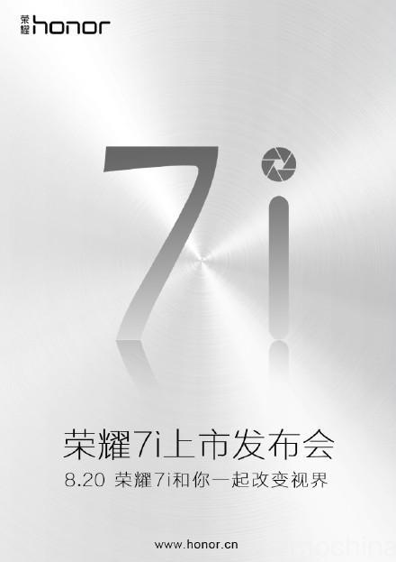 huawei-honor-7i