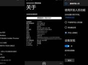 Windows Mobile, novità immagini della build 10512