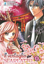 Manga Planet - Nuove Uscite