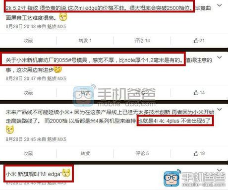 Xiaomi-Mi-Edge-spec-leak_1
