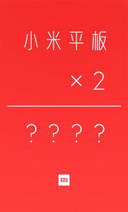 Primo teaser in rete dello Xiaomi MiPad 2! Uscita a breve?