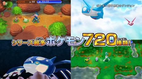 Pokémon Super Mystery Dungeon - Trailer del gameplay giapponese