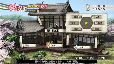 Samurai Warriors 4: Empires - Quattordici minuti di gameplay