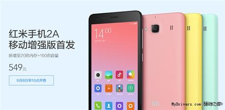 Xiaomi Redmi 2A Pro
