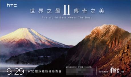 HTC fissa un evento per il 29 settembre: due nuovi top di gamma all'orizzonte?