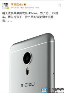 Meizu copia Apple?