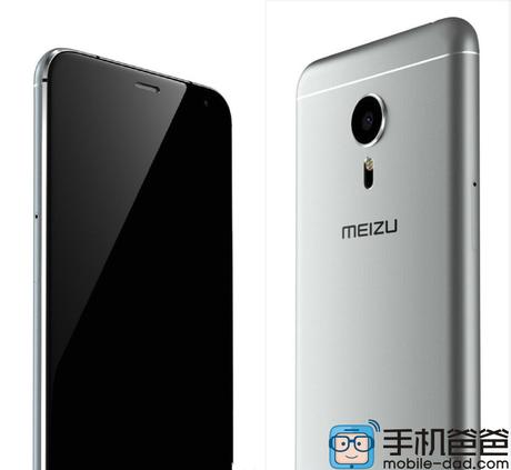 Meizu