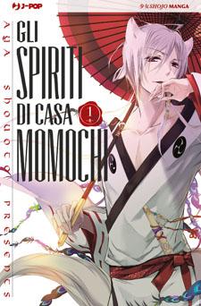 Manga Planet - Gli Spiriti Di Casa Momochi Recensione