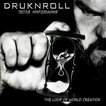 Druknroll – The Loop Of World Creation