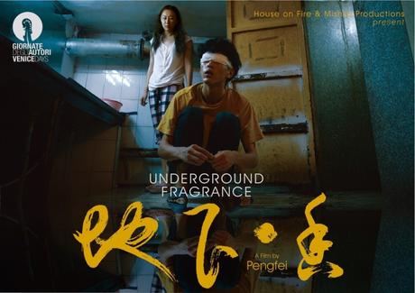 Underground Fragrance