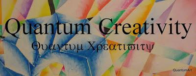 Arte e Scienza: superare i limiti dell'astratto