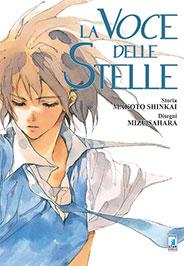 Manga Planet - Nuove Uscite Star Comics