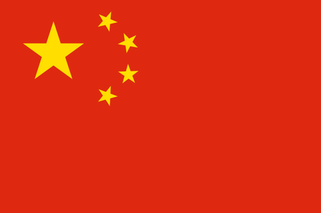 cina