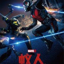 Ant-Man: ecco il poster cinese