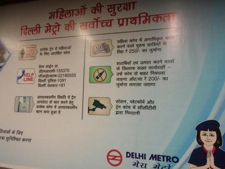 Considerazioni sulla metropolitana Nuova Delhi. Così piantate dire 