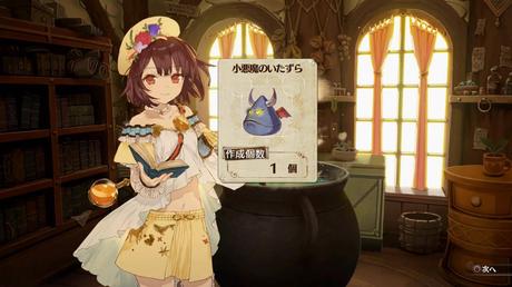 Atelier Sophie: The Alchemist of the Mysterious Book - Video sull'Alchemy System