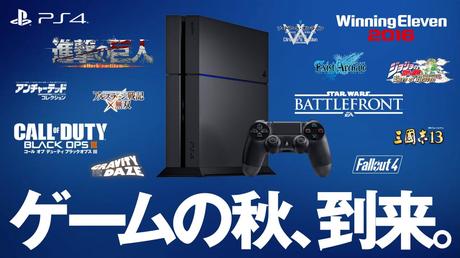 PlayStation 4 - Video promozionale sul taglio di prezzo in Giappone