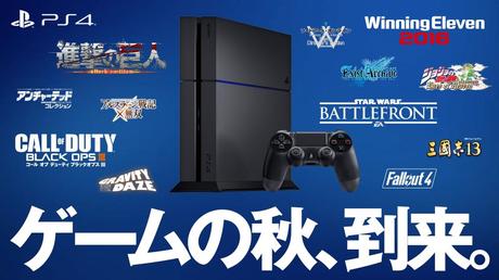 Disponibile l'aggiornamento 3.00 per PlayStation 4