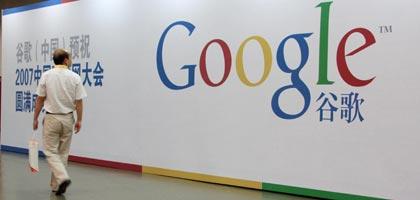 Google - Cina: Politicizzazione del Marketing d’Impresa?