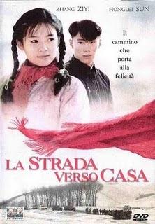 La strada verso casa - Yimou Zhang (1999)