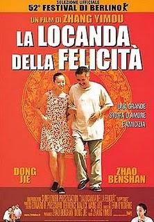 La locanda della felicità - Yimou Zhang (2000)