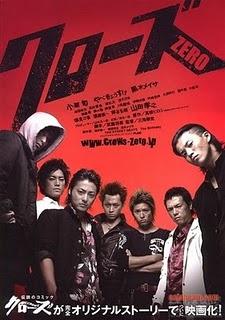 Kurozu Zero - Crows Zero (aka: Crows: Episode 0)