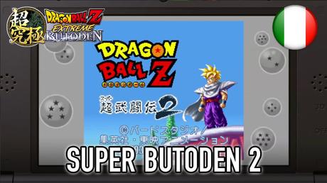 Dragon Ball Z: Extreme Butoden - Il trailer dei bonus per le prenotazioni