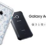 Samsung-Galaxy-Active-Neo.jpg