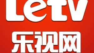 Un nuovo device LeTV appare in render. Spettacolo!