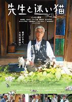 Film usciti in Giappone questa settimana 11/10/15 (Upcoming Japanese Movies 11/10/15)