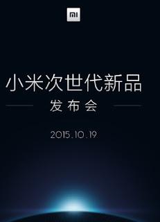 [News] 19 ottobre: Una data da segnare sul calendario per i fan di Xiaomi