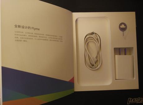 Meizu MX5