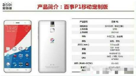 Pepsi pronta a lanciare uno smartphone in Cina