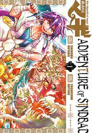 Manga Planet - Nuove uscite